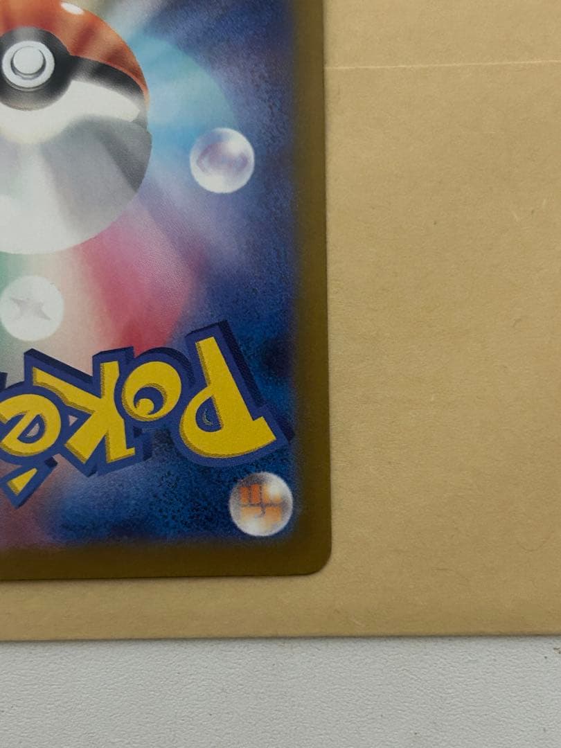 あ*つ様 メイのはげまし トレーナーズカード