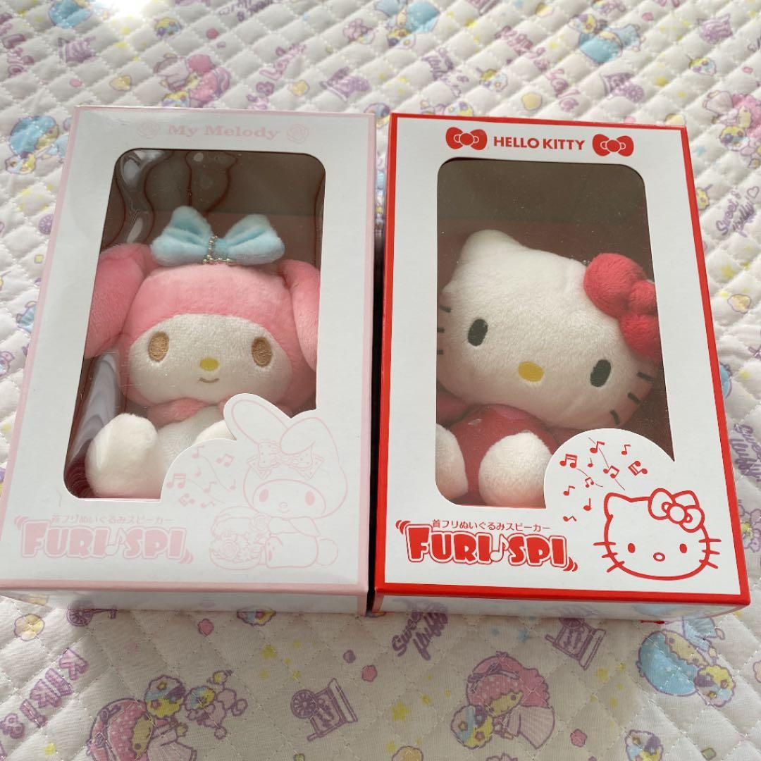 サンリオ マイメロ キティ スピーカー マスコット
