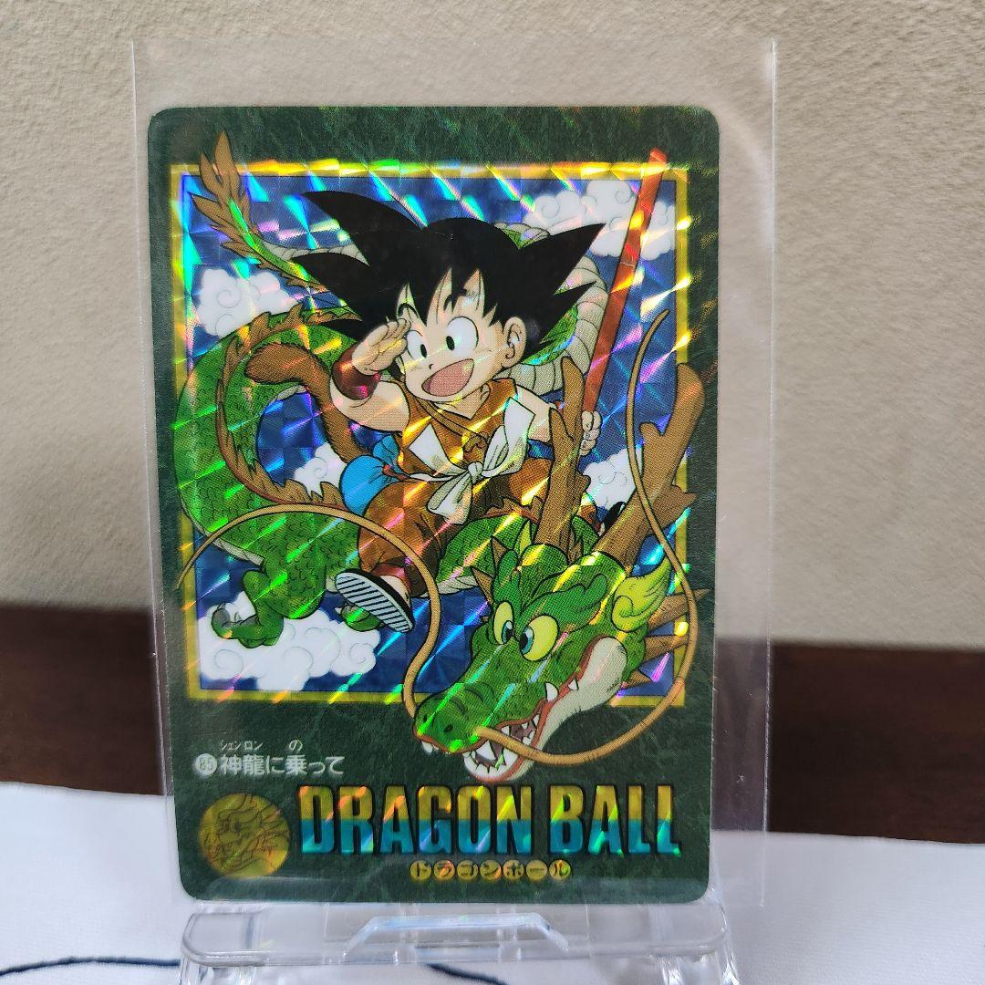 ドラゴンボールカード ホログラム加工 神龍に乗って