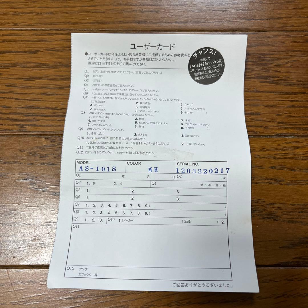 ARIA シンソニード　サイレントギター　マホガニーSwanette ケース付き