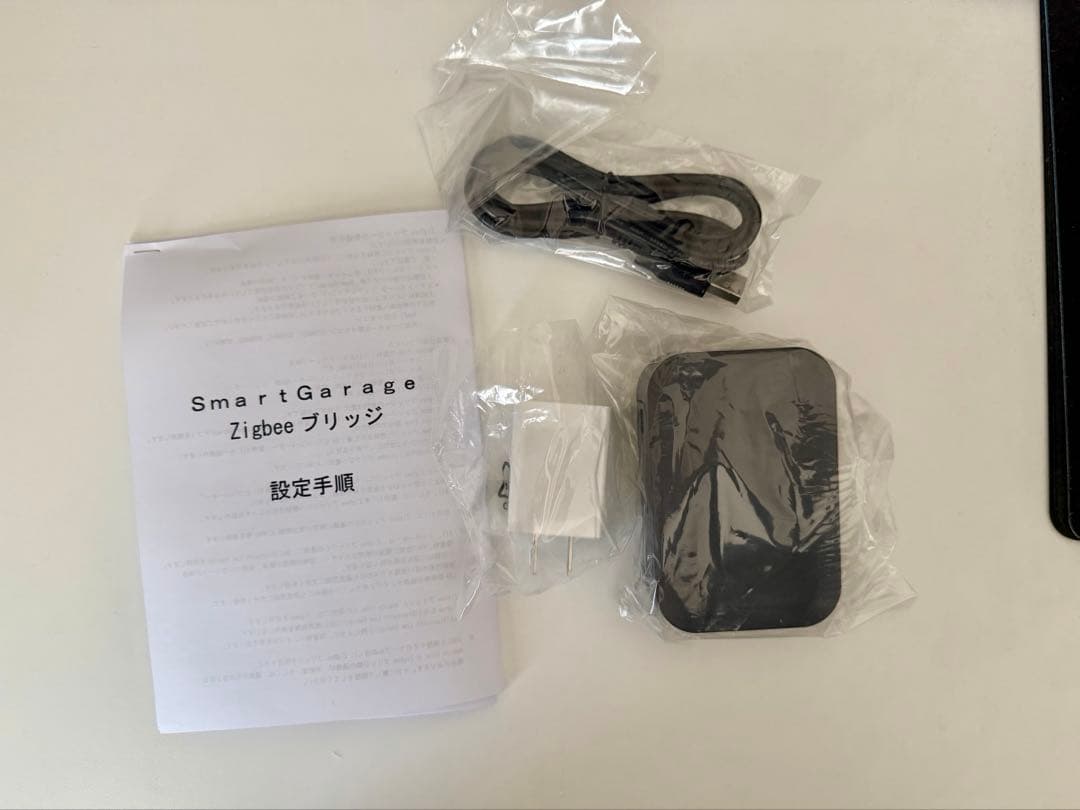 Smart Garage Zigbee プリッジ