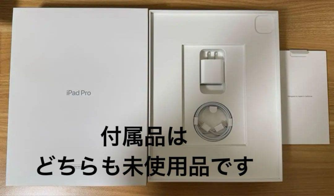 M1 iPad Pro 第5世代 12.9inch 128GB