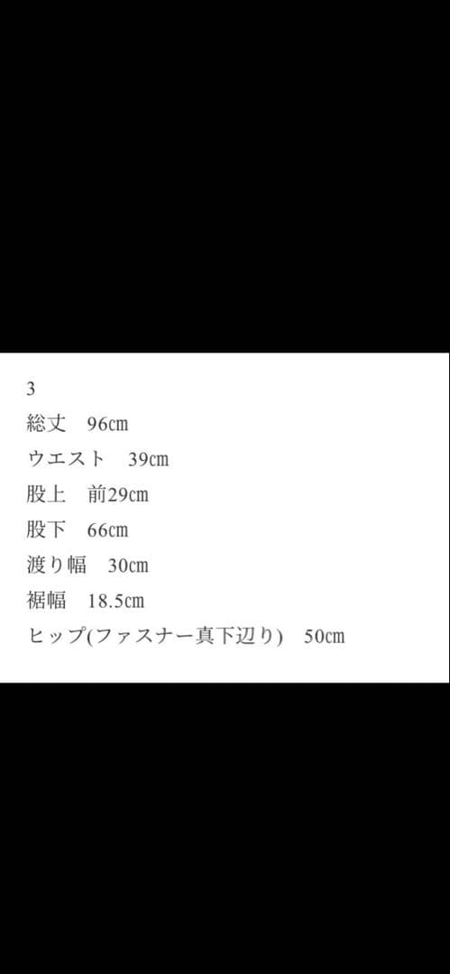 ok.soon×piccadilly カラーデニム