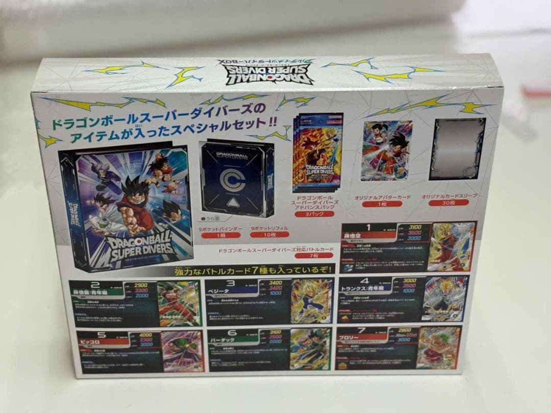 ドラゴンボールスーパーダイバーズアルティメットダイバーBOX 3xBOX