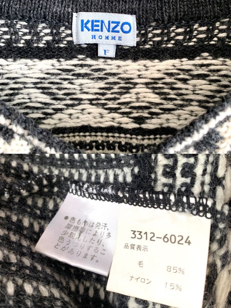 つる様 レア❗️ 90s KENZO HOMME ケンゾー デザインニット