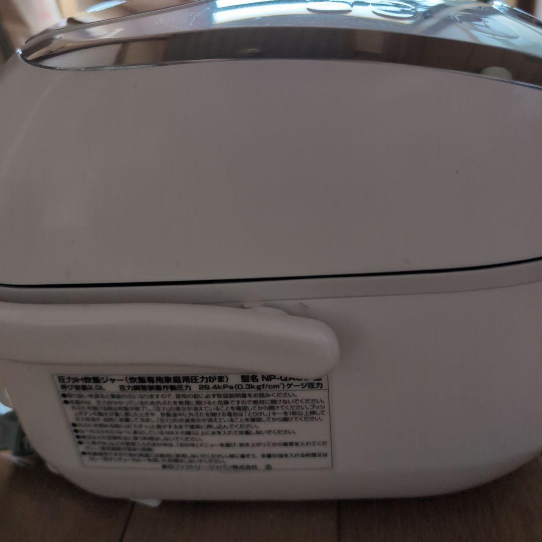 象印　極め羽釜