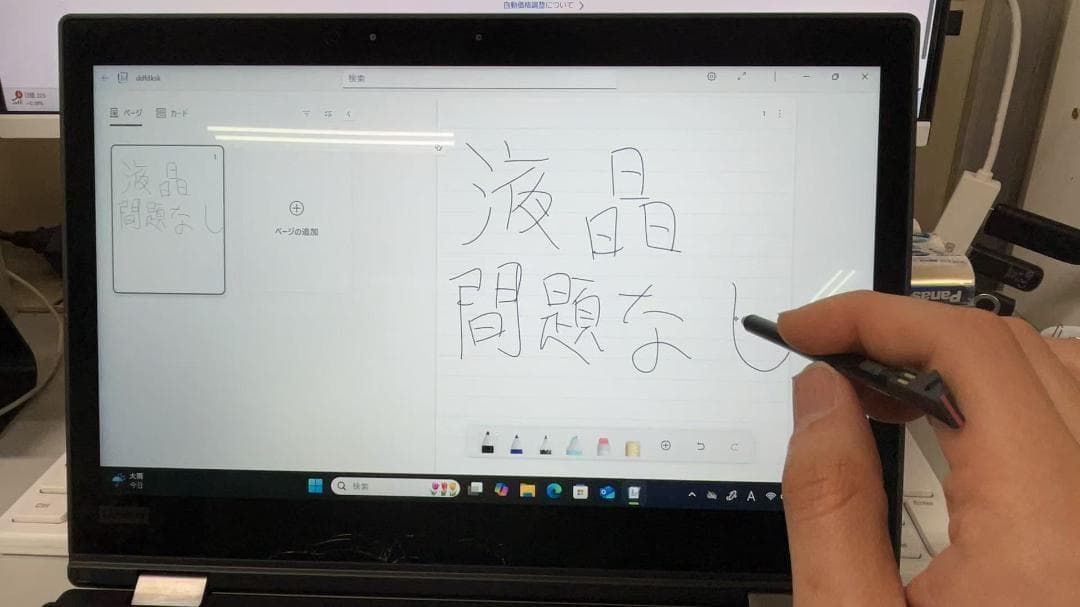 ThinkPad L380 8世代Core i3 13インチ 外観美品