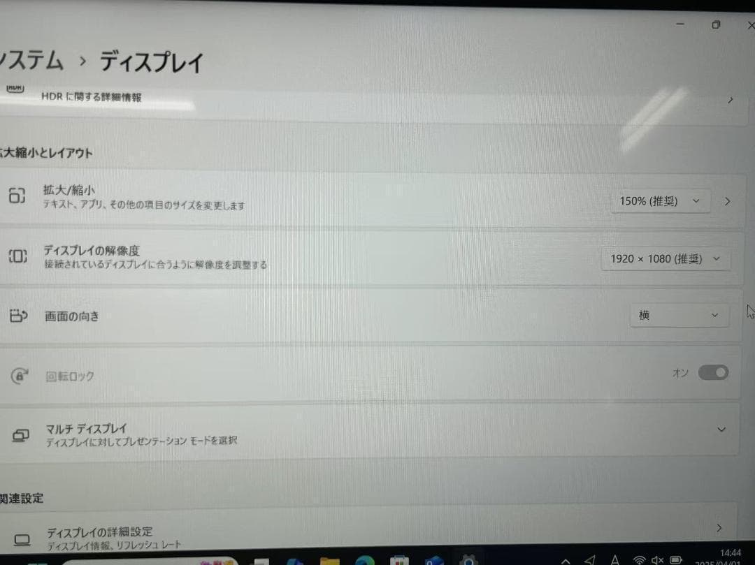 ThinkPad L380 8世代Core i3 13インチ 外観美品