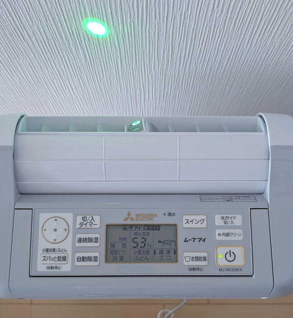 三菱 衣類乾燥除湿機 サラリ ホワイト MJ-M120WX-W