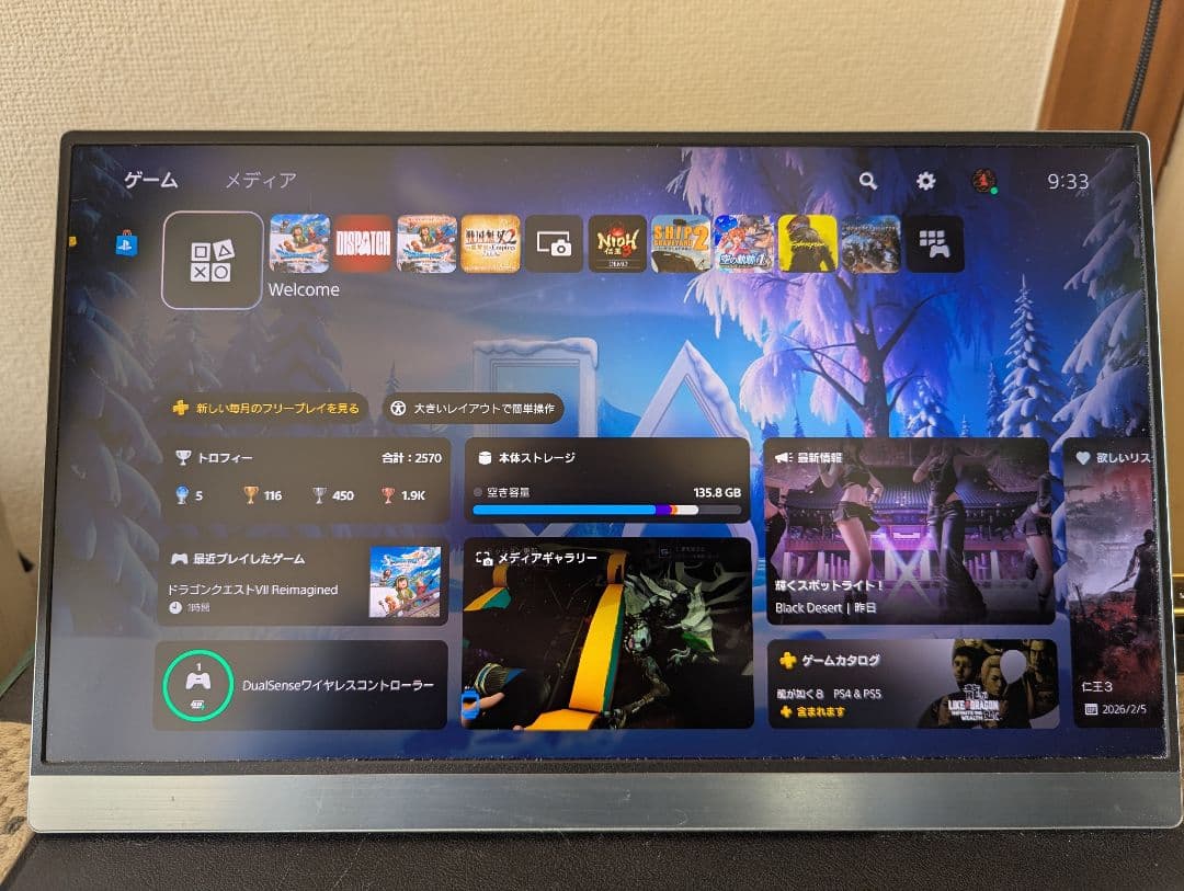 ​【4K高画質】EVICIV 15.6インチ モバイルモニター（IPS/非光沢）