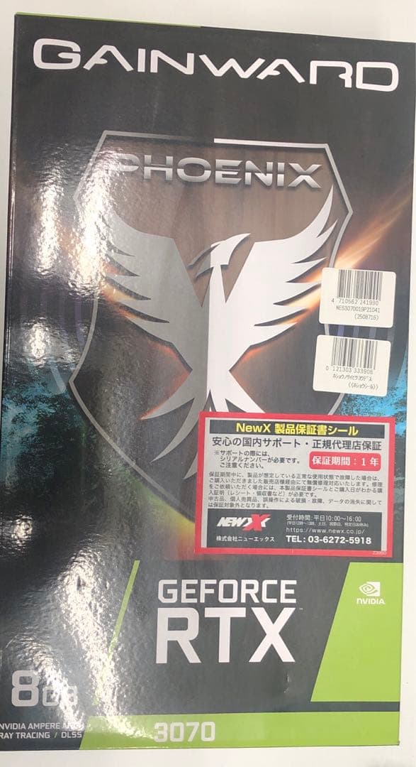 グラフィックボード・グラボ・ビデオカード GAIN WARD phoenix GEFORCE 3070