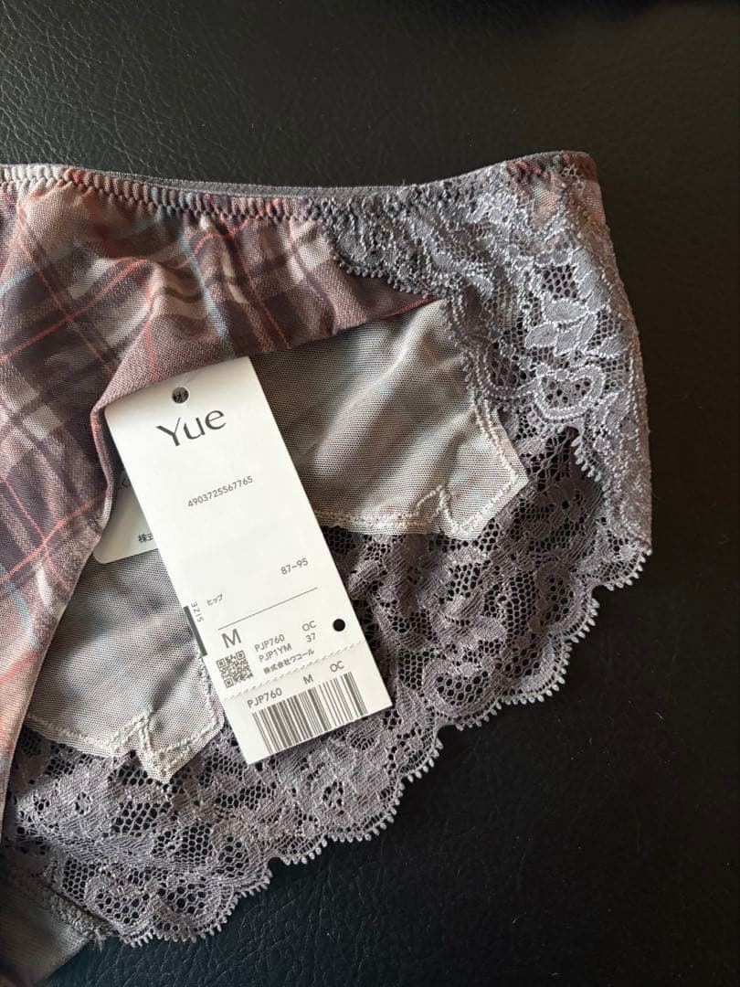 [新品]WACOAL/ユエ　ブラジャーショーツセット E70.M