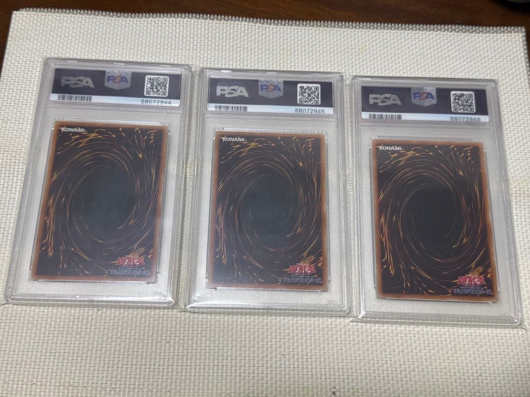 Y*O様 psa10 ブルーアイズ　レッドアイズ　ガール　3連番　ヒスコレ　ウル