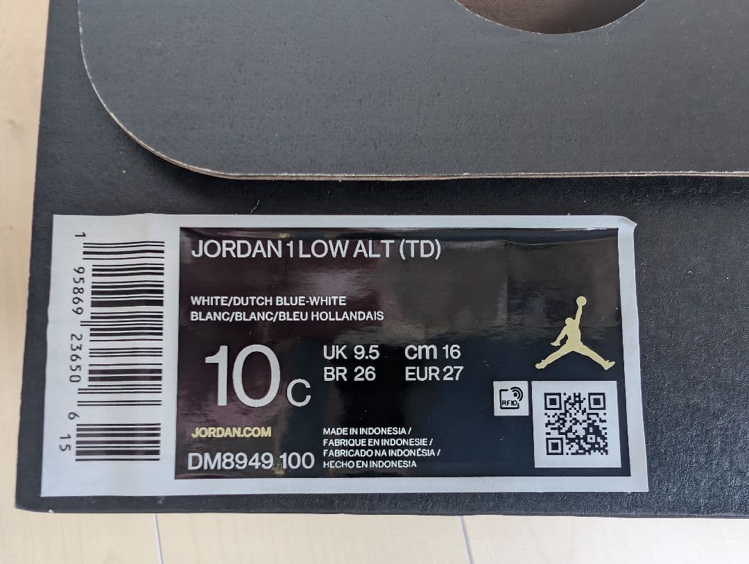 本日限り！希少 Air Jordan 1 Low TD ウォッシュドデニム