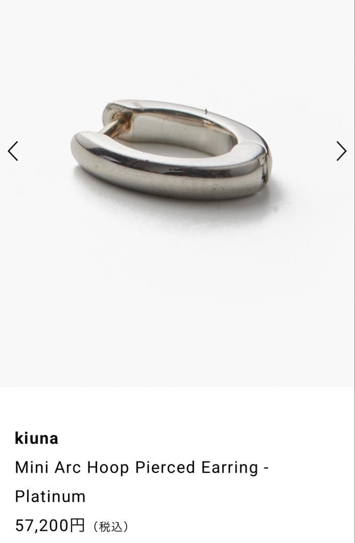 土日限定！kiunaMiniArcHoopPiercedEarring