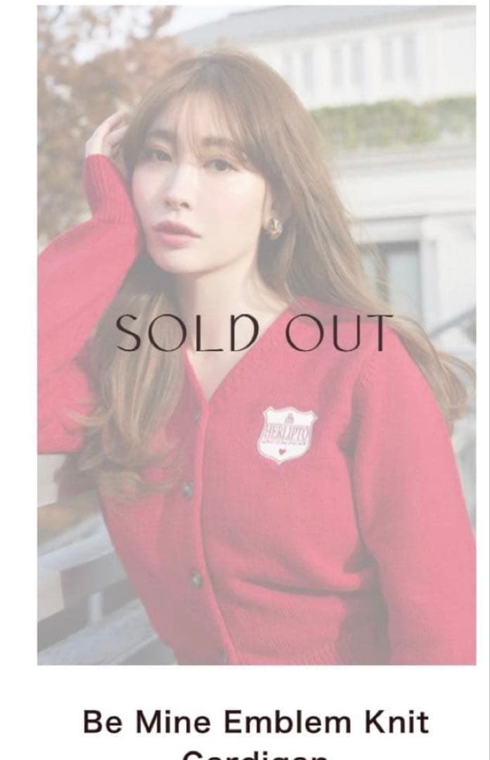 Herlipto Be Mine Emblem Knit Cardigan♡