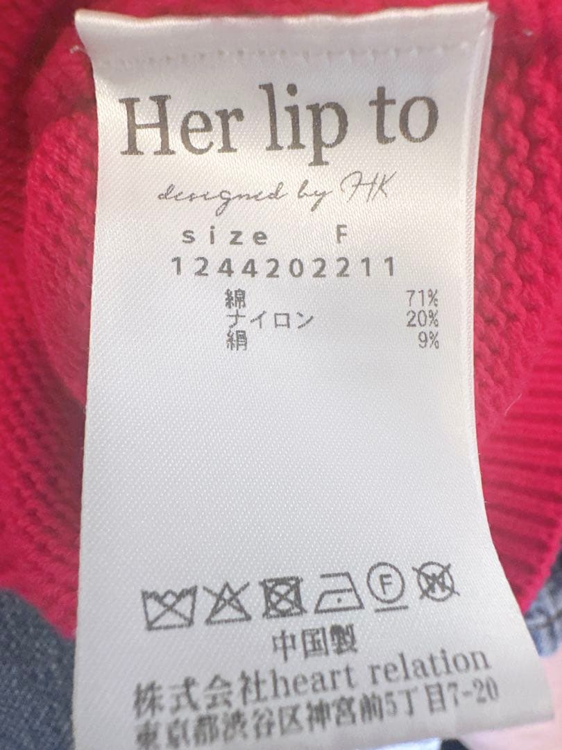 Herlipto Be Mine Emblem Knit Cardigan♡