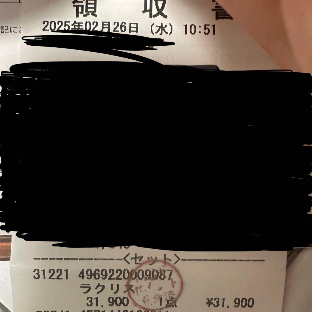 Aprica ラクリス抱っこ紐