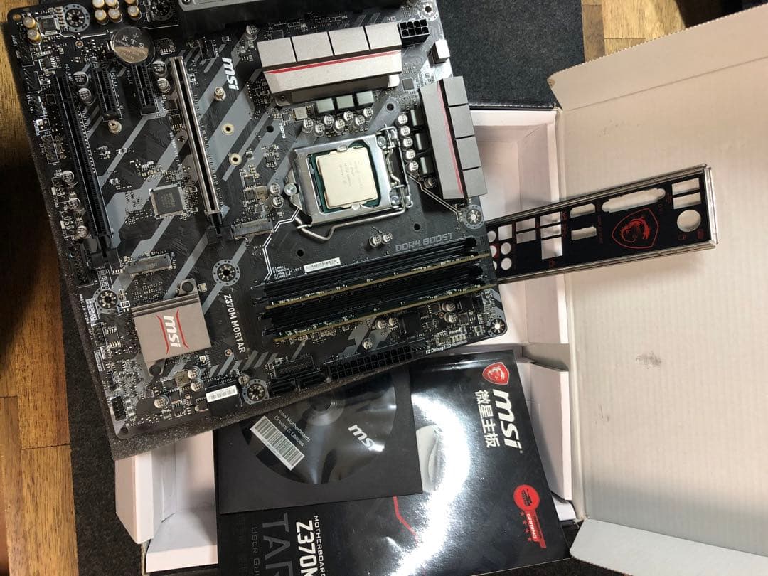 MSI Z370M MORTAR Intel Core i7-9700Fセット