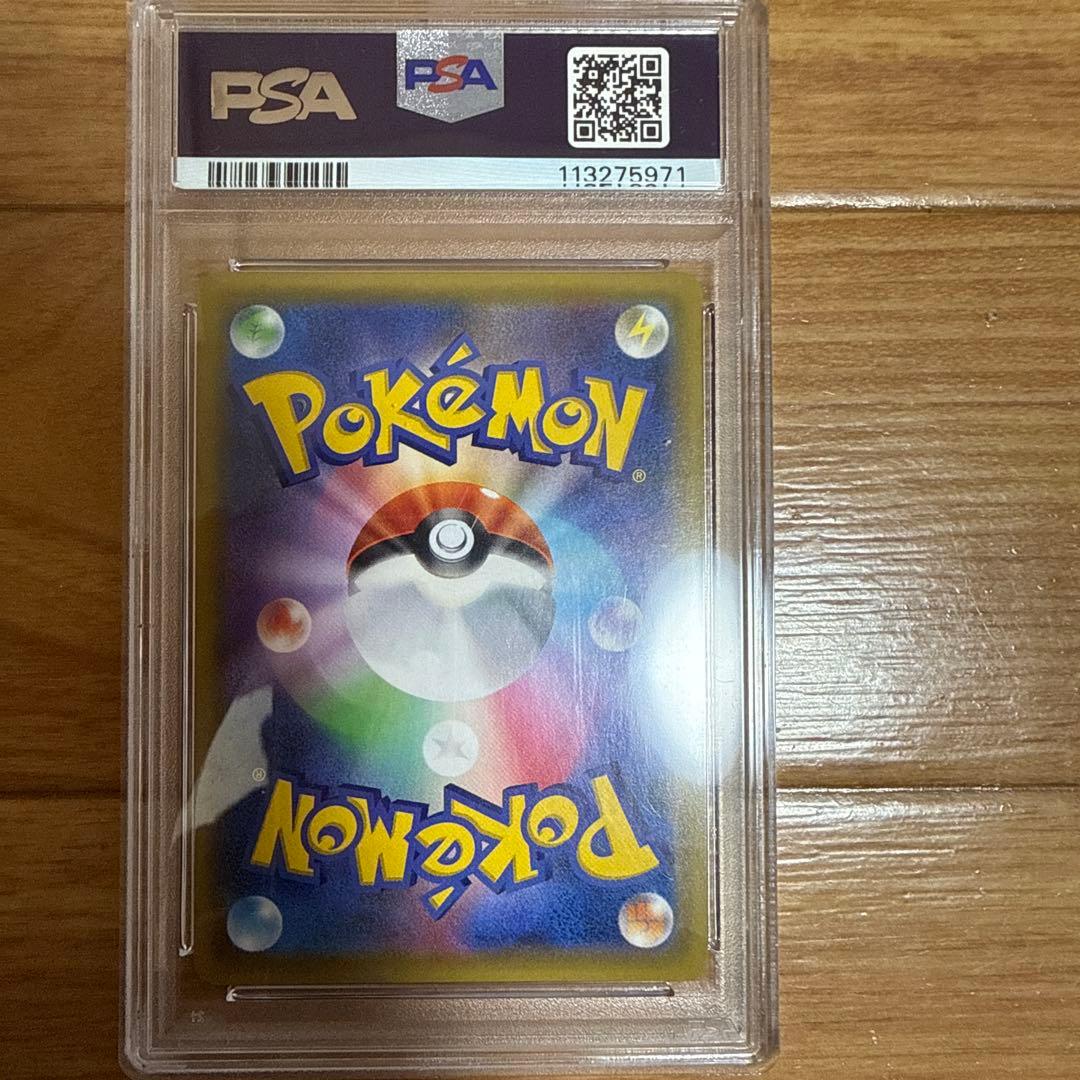 カスミのおねがい　SR PSA10