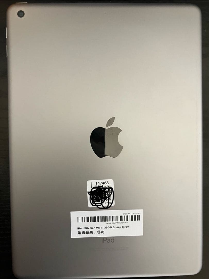 Apple 【第5世代】iPad2017 Wi-Fi 32GB スペースグレイ