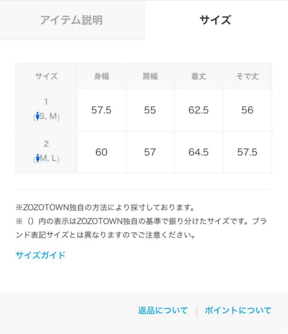 PUBLIC TOKYO ゴートレザー ノーカラーブルゾン サイズ2