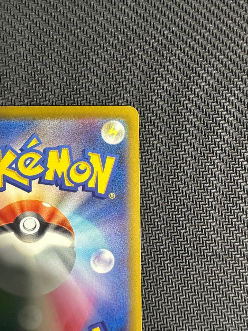 ポケカ　メガリザードンX ex 223/193MA 2枚