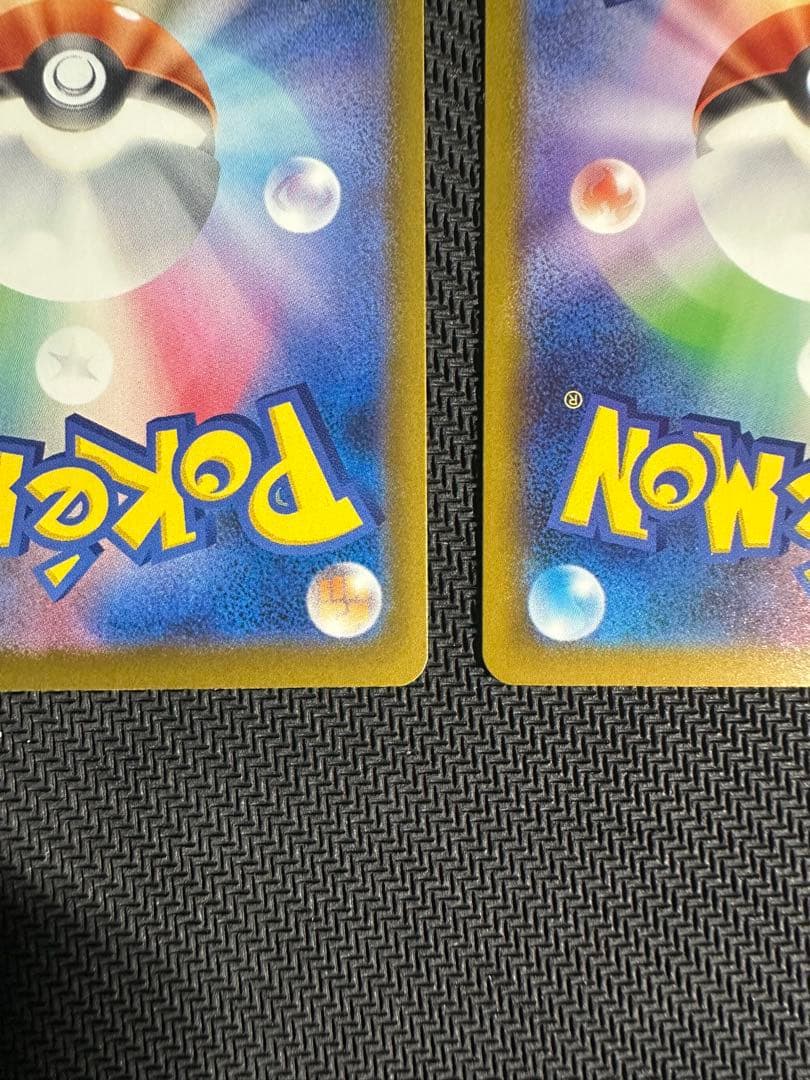 ポケカ　メガリザードンX ex 223/193MA 2枚