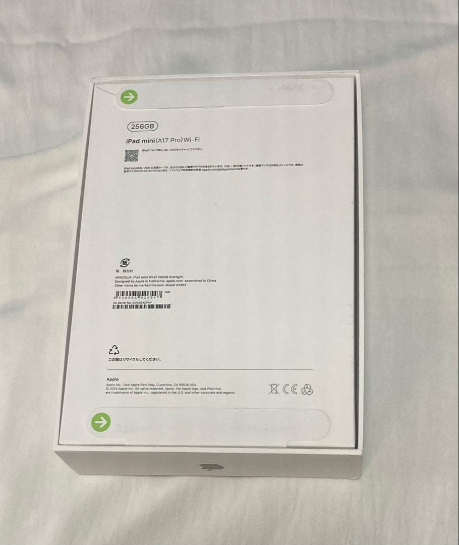 iPad mini 第7世代 256GB Wi-Fi スターライト