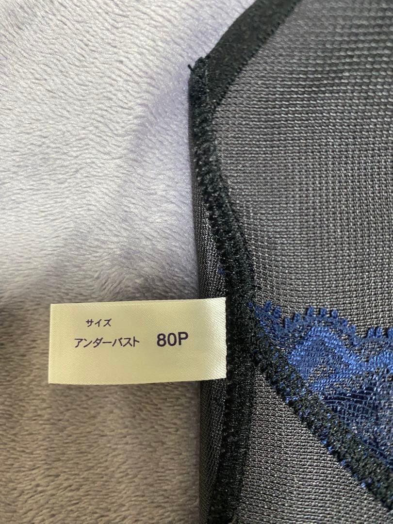 【新品】マルコ カーヴィシャス ボディシェイプスーツ 80P