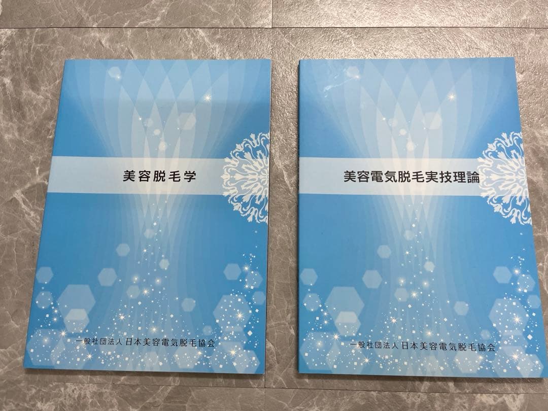 【引き取り優先】ヒンケルUC-2ニュー （エアー内蔵モデル）【動作確認済】