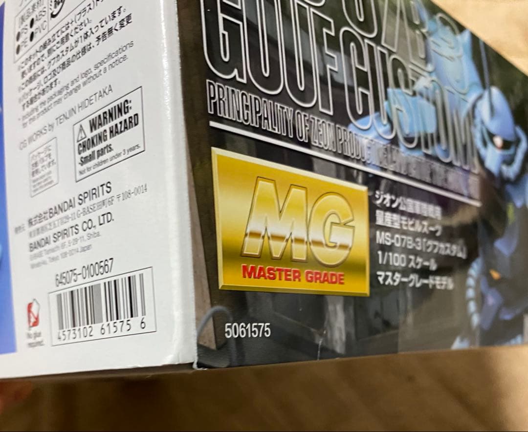 2点おまとめ　MS-06S とMS-07B-3