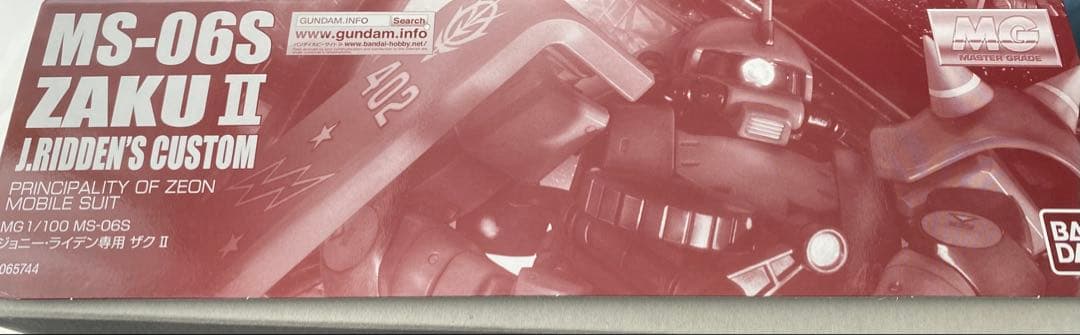 2点おまとめ　MS-06S とMS-07B-3