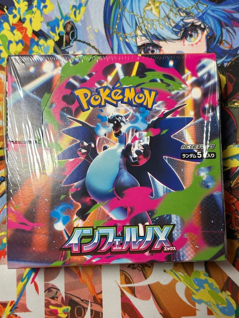 M*店様 ポケモンカード　メガインフェルノX ボックス