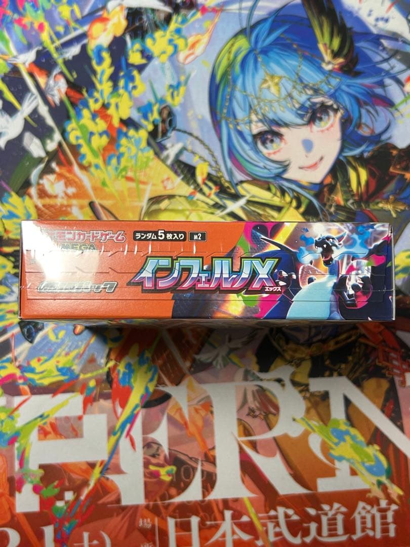 M*店様 ポケモンカード　メガインフェルノX ボックス