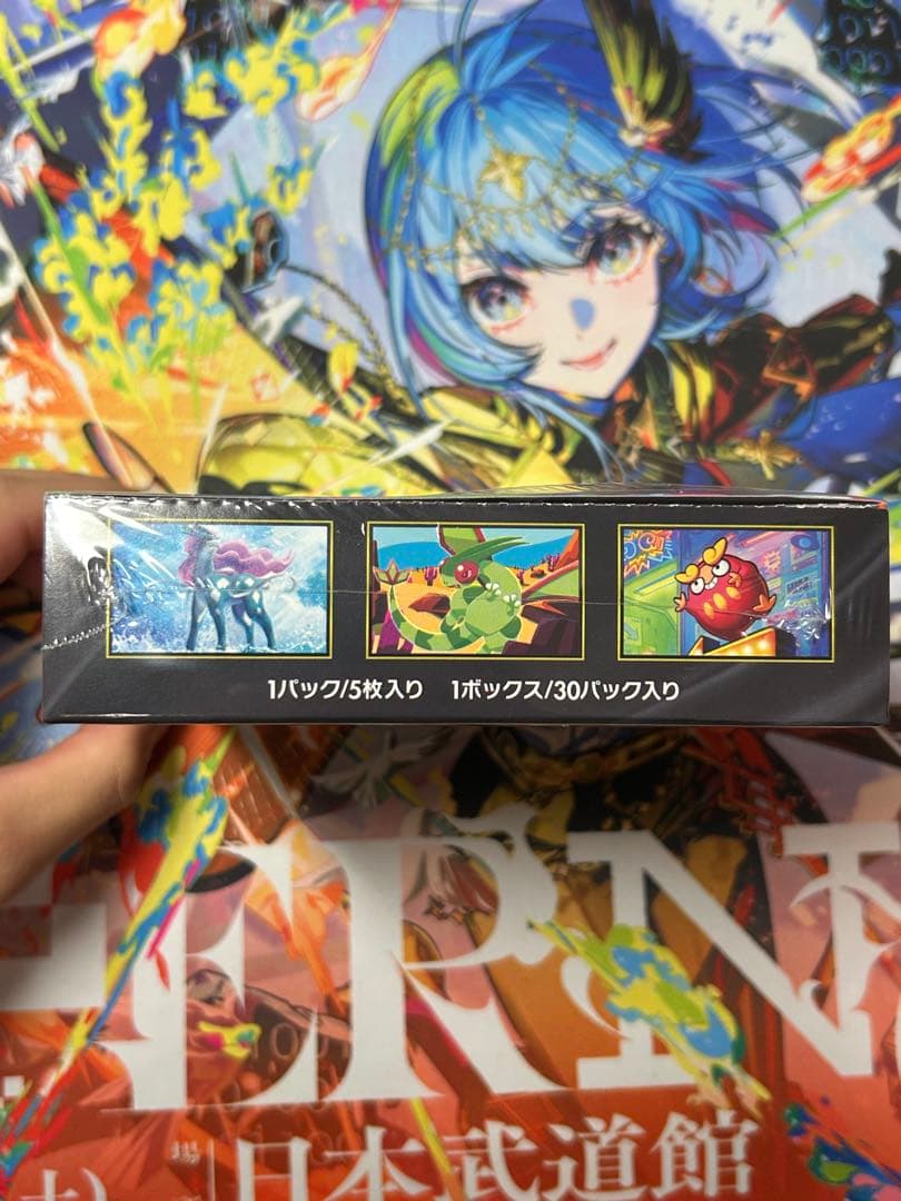 M*店様 ポケモンカード　メガインフェルノX ボックス