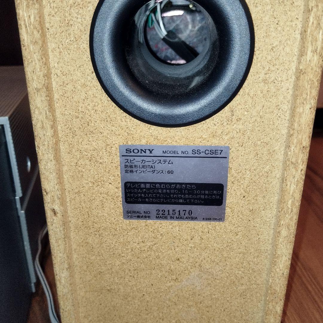 SONY CMT-SE7 ミニコンポ 高音質Listenシリーズ 2003年