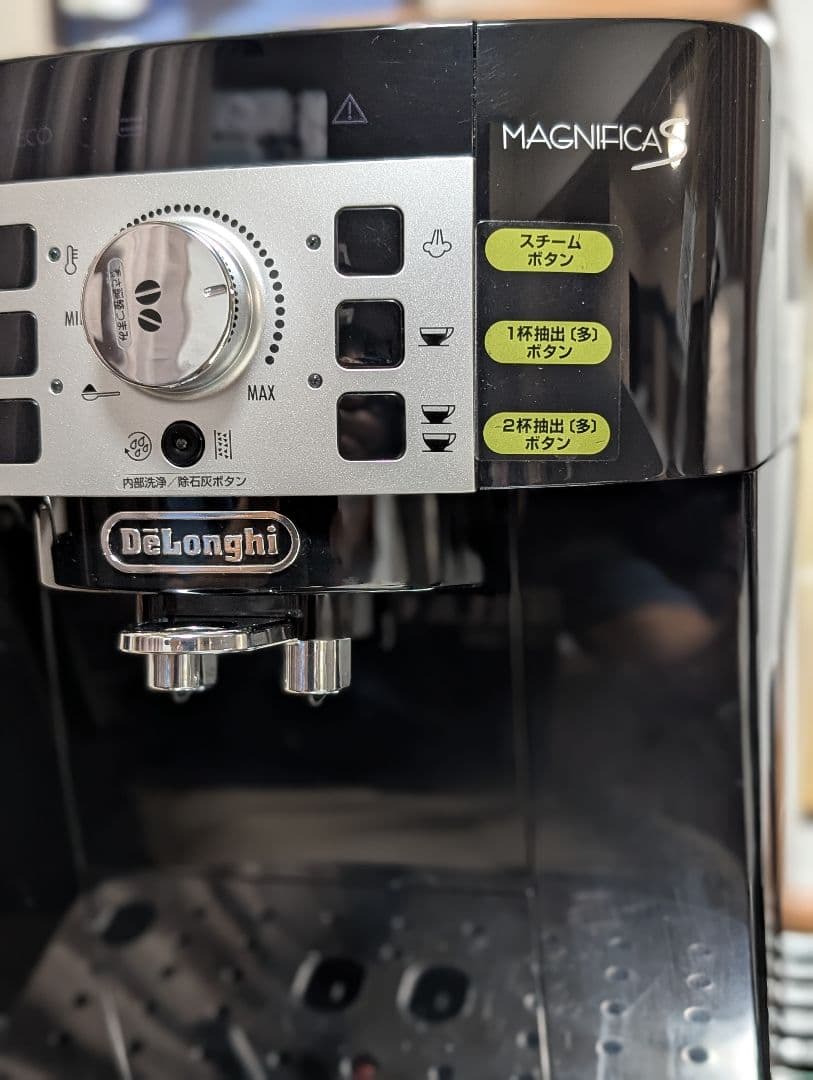 美品デロンギ　マグニフィカS ECAM22110B