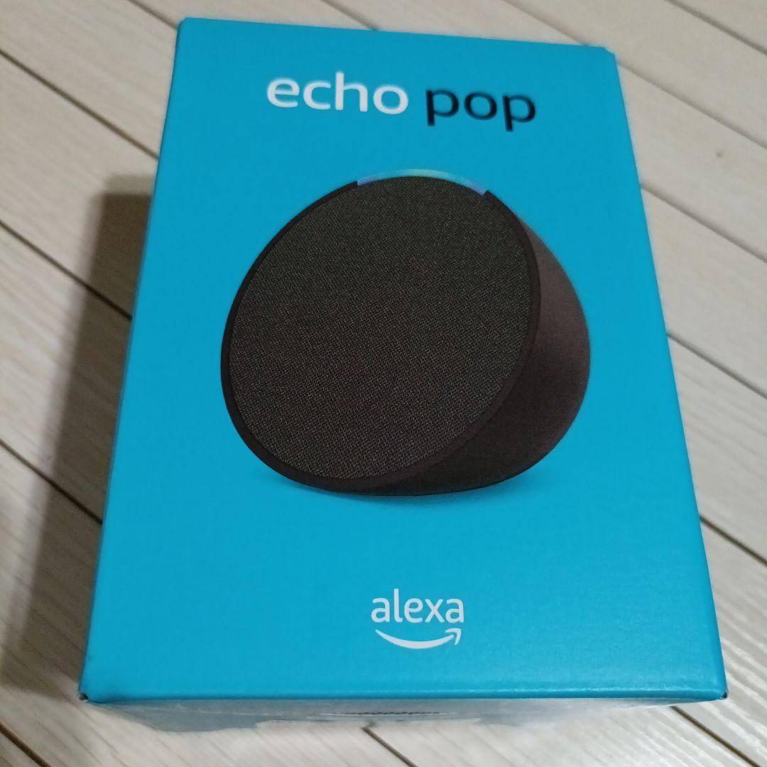 Amazon Echo Pop Echo show 5（第2世代）未使用