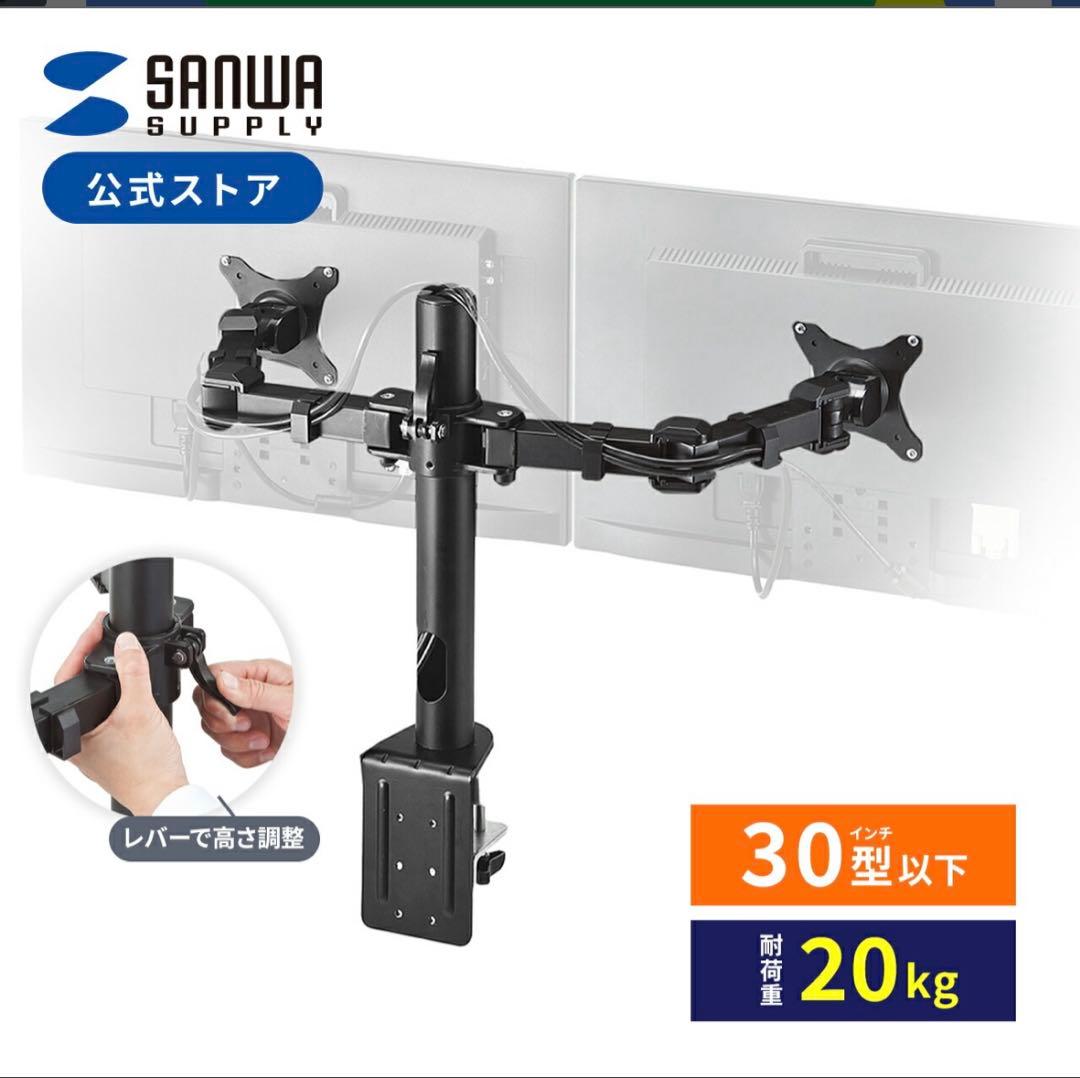 【値下】ベンキュー BenQ GW2480 2枚&モニターアーム サンワサプライ