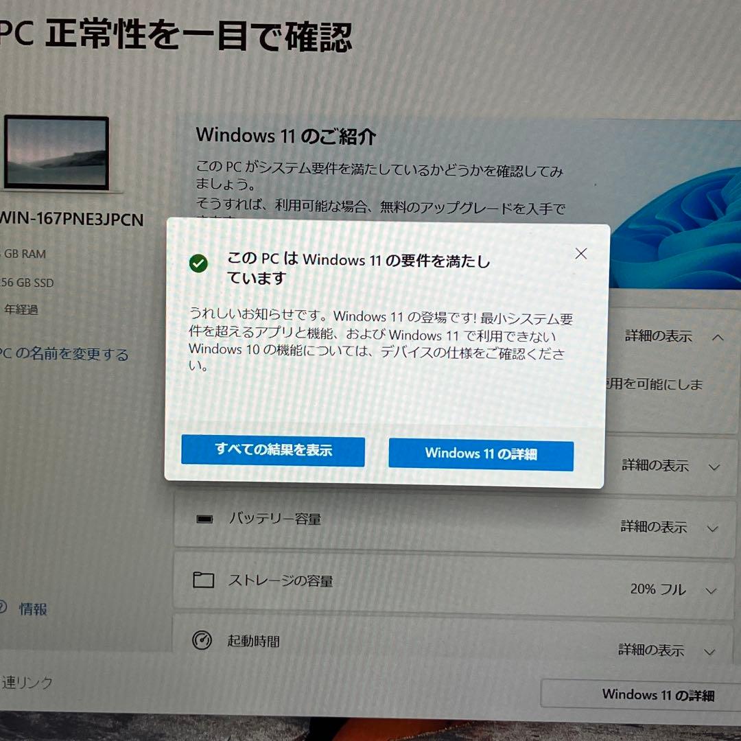 みんな大好き Let'sNote No.7