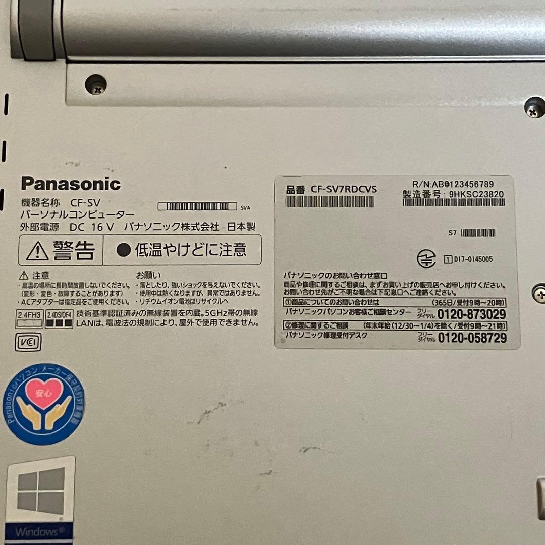 みんな大好き Let'sNote No.7