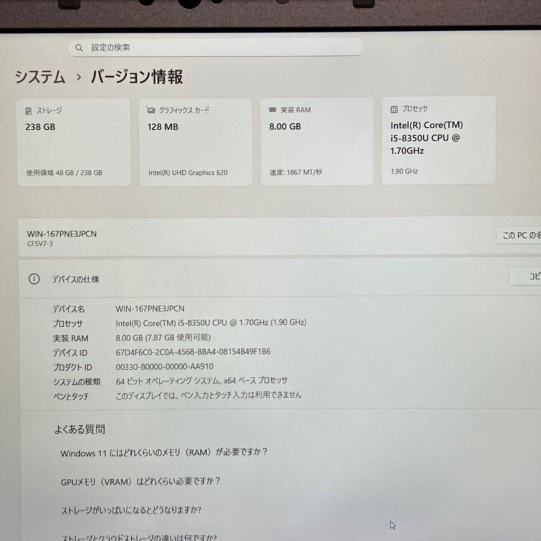 みんな大好き Let'sNote No.7