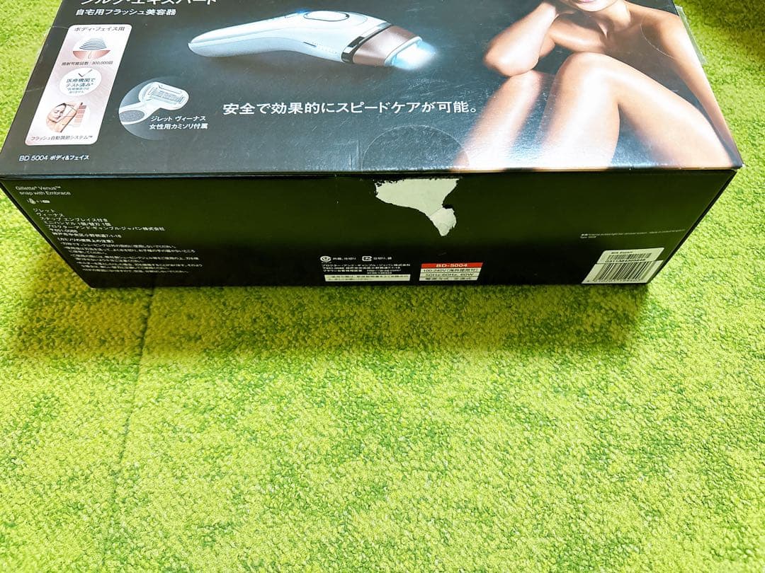 BRAUN シルクエキスパート BD-5004 光美容器 脱毛器 付属品完備