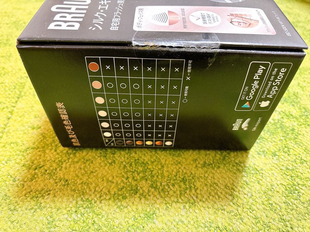 BRAUN シルクエキスパート BD-5004 光美容器 脱毛器 付属品完備