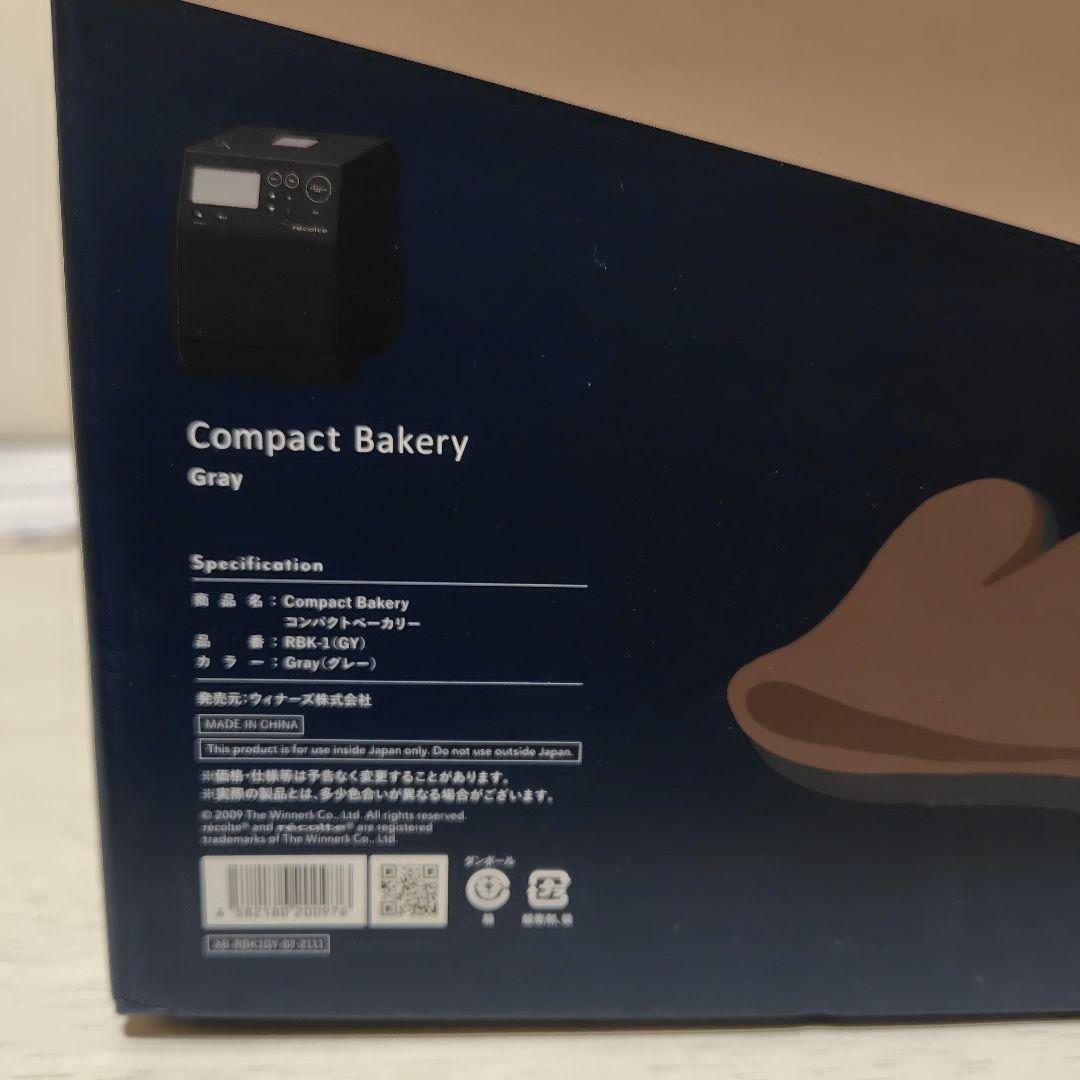 récolte コンパクトベーカリー