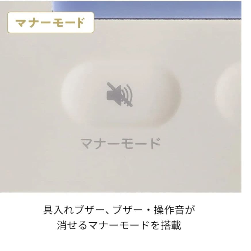 récolte コンパクトベーカリー