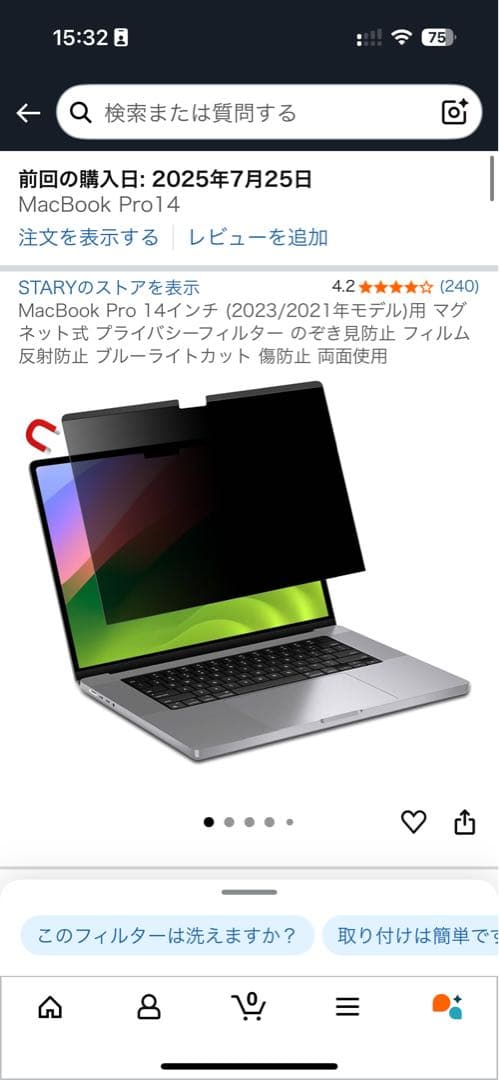 Apple MacBook Pro シルバー 本体