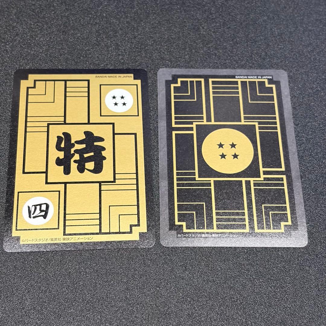 カードダス ドラゴンボール プレミアムセットvol.4 新規カード2枚