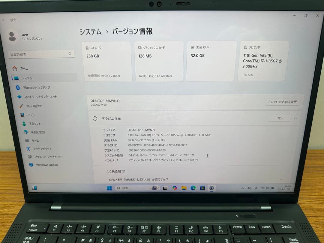 Windowsノート本体 X1 Carbon Gen9 i7-1185G7 32Gb 4K